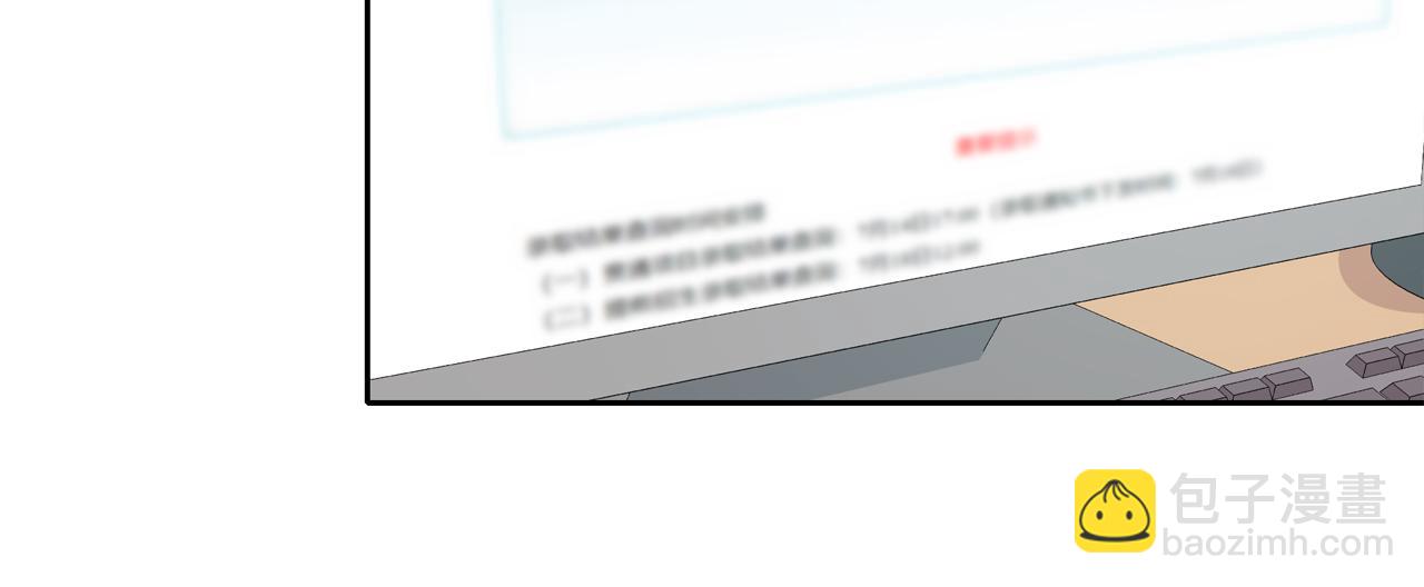 第79话 尘埃落定(1/2)-第85话