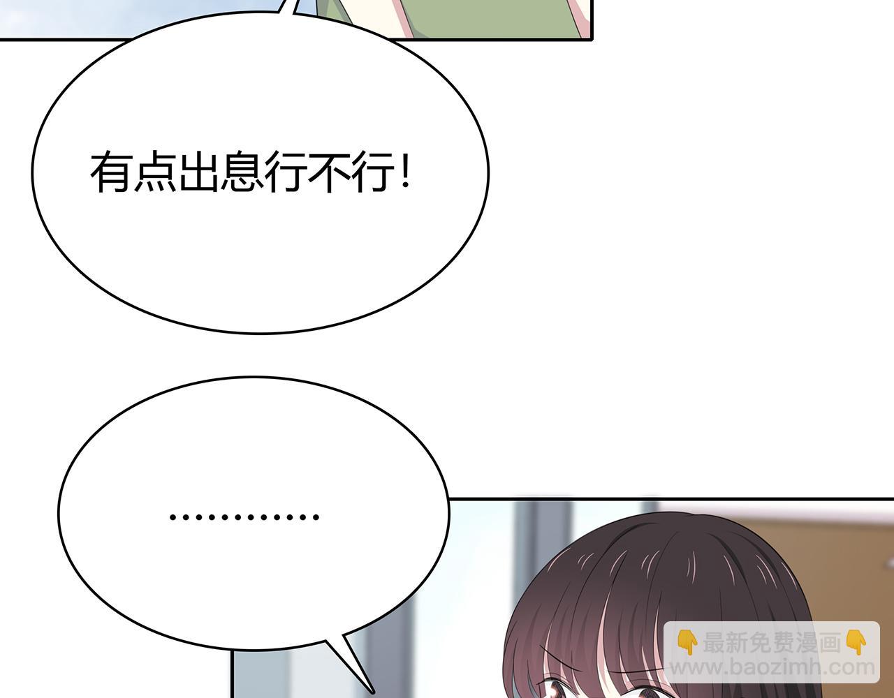 第79话 尘埃落定(1/2)-第85话