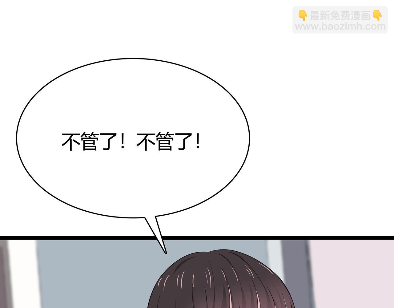 第79话 尘埃落定(1/2)-第85话