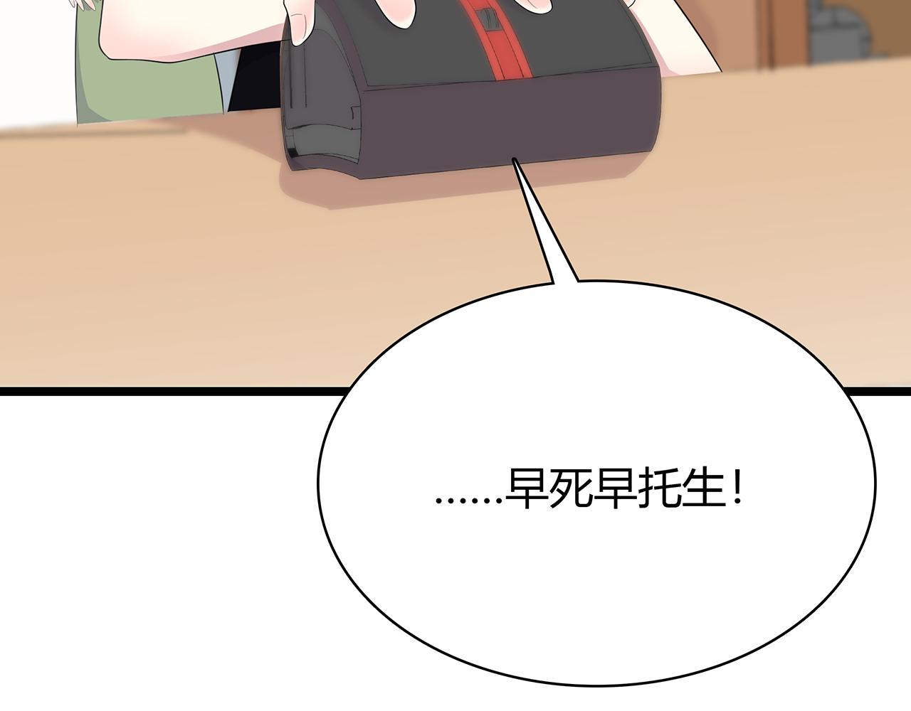 第79话 尘埃落定(1/2)-第85话