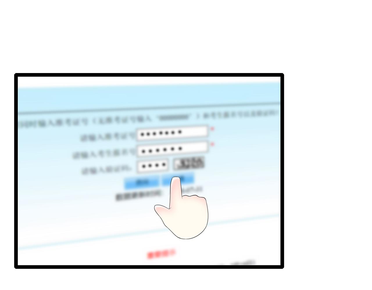 第79话 尘埃落定(1/2)-第85话