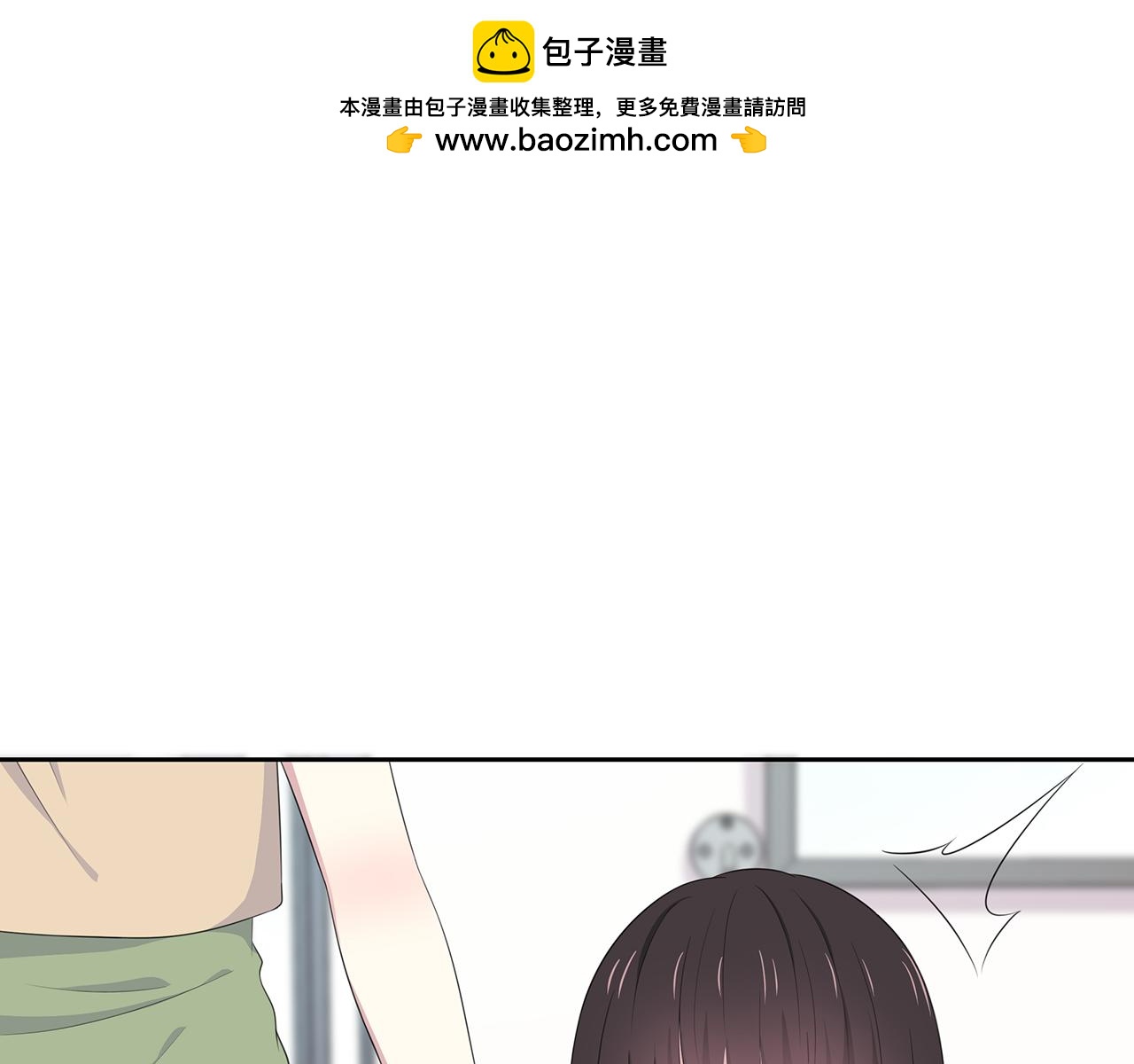 第79话 尘埃落定(1/2)-第85话