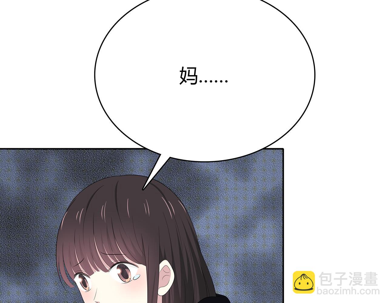 第79话 尘埃落定(1/2)-第85话