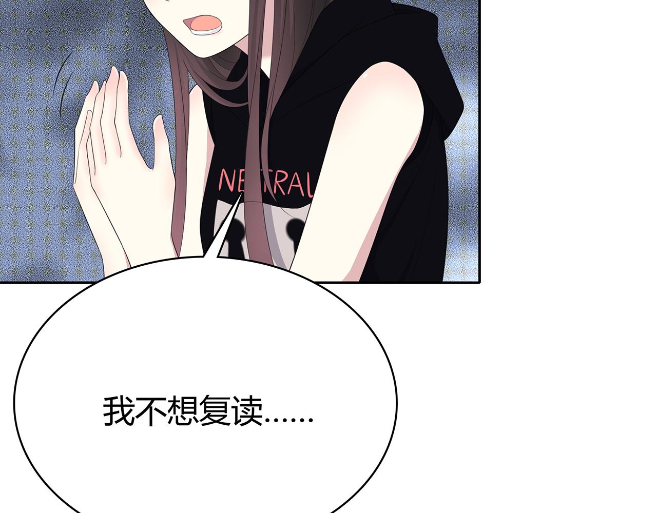 第79话 尘埃落定(1/2)-第85话