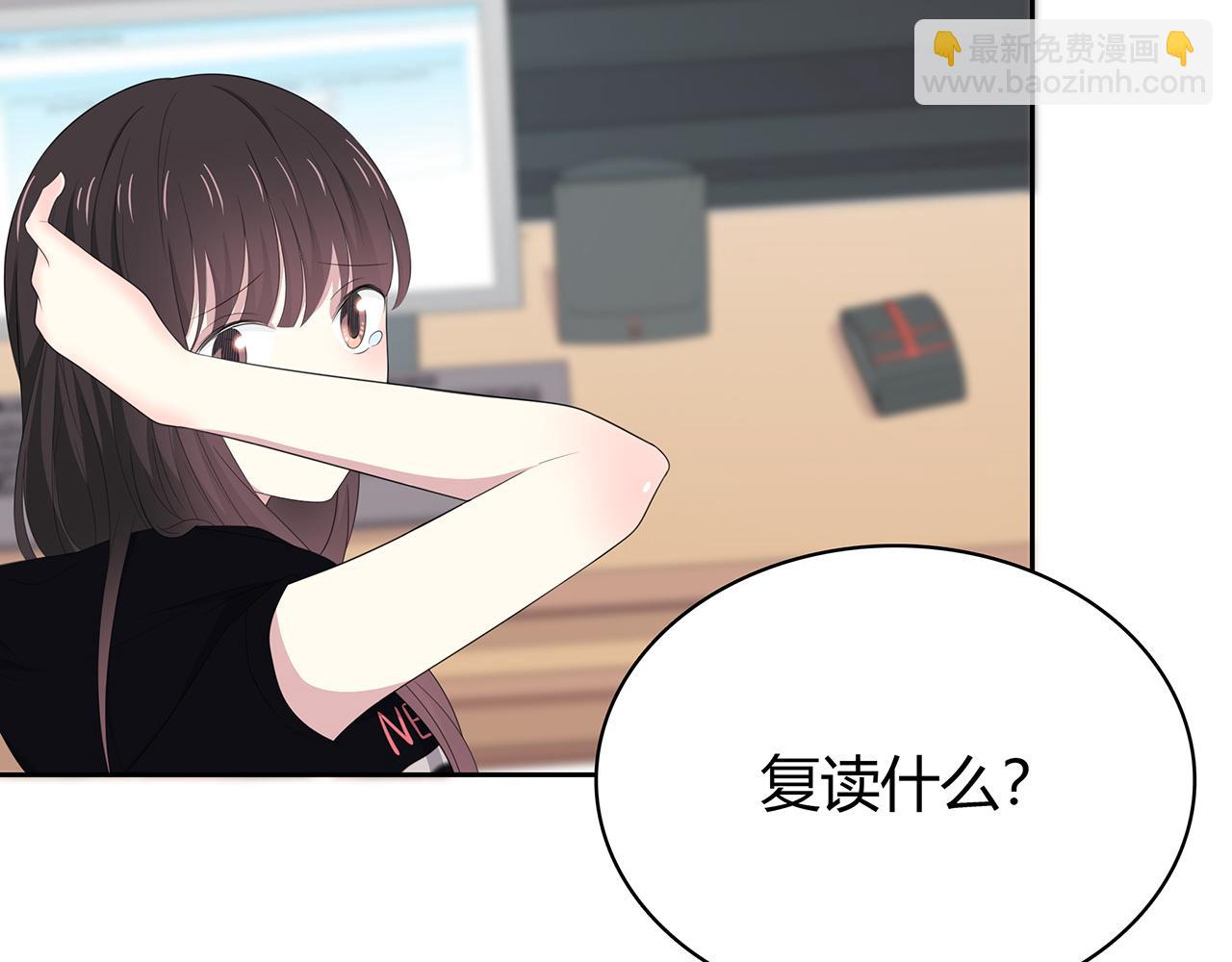 第79话 尘埃落定(1/2)-第85话