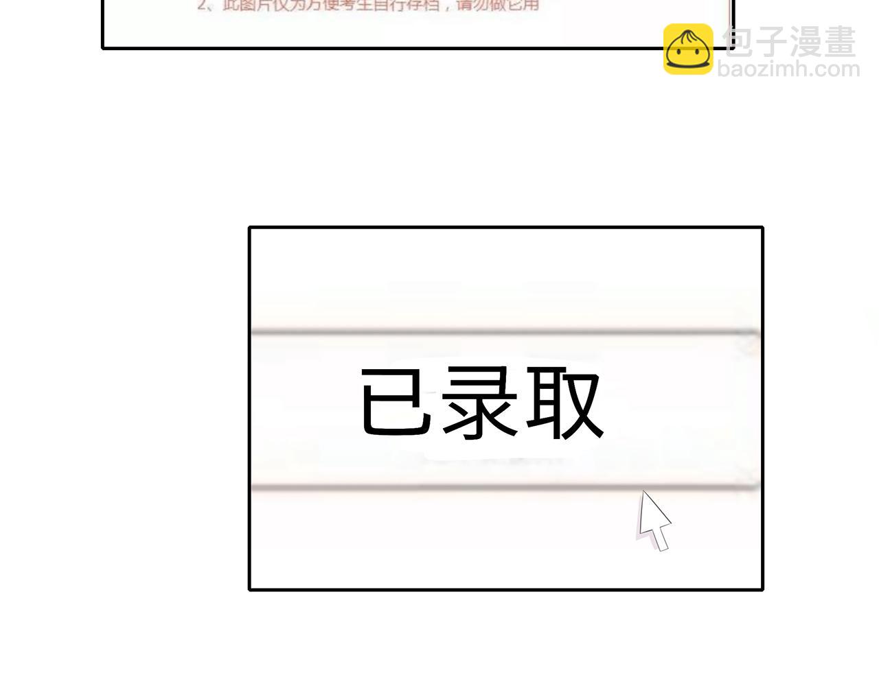 第79话 尘埃落定(1/2)-第85话