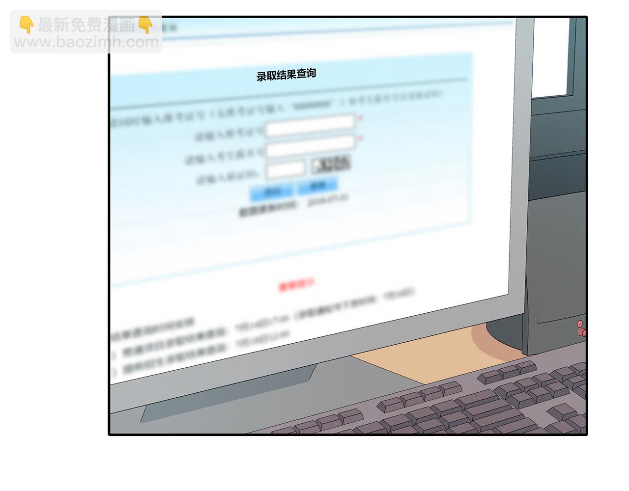 第79话 尘埃落定(1/2)-第85话