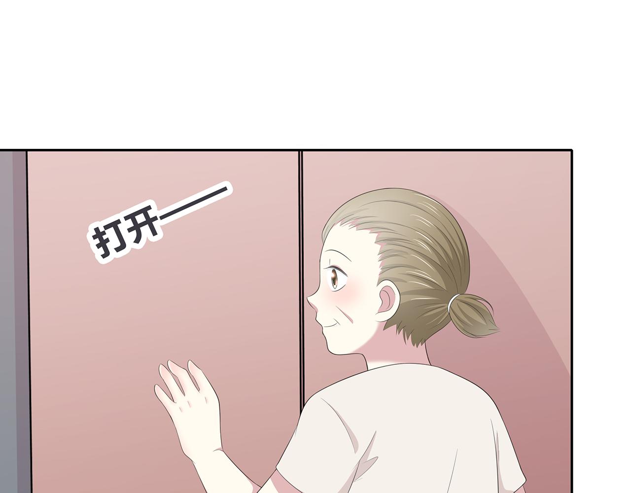 第81话 重逢(1/2)-第87话