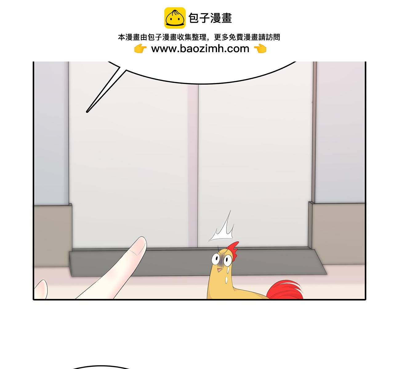 第81话 重逢(1/2)-第87话