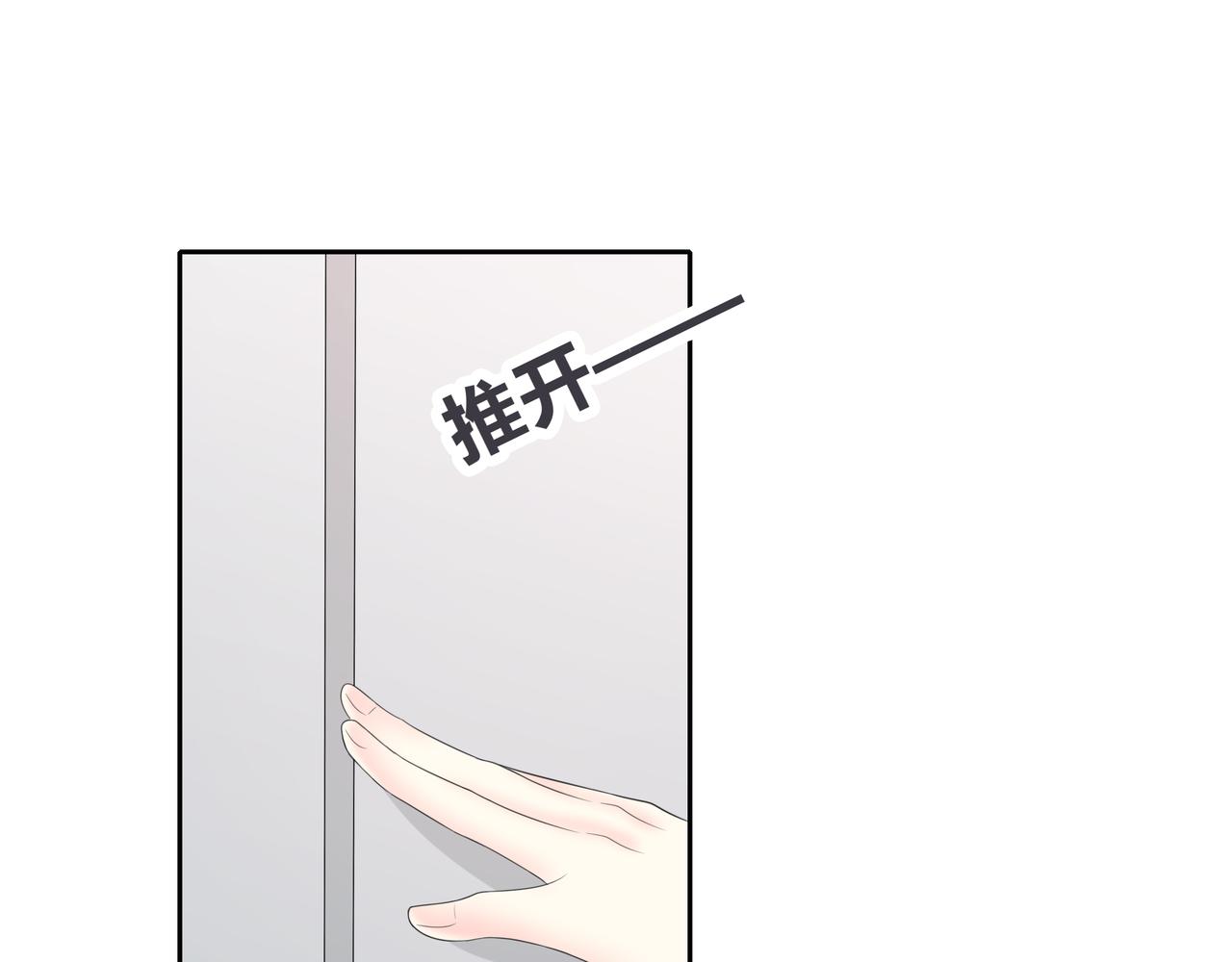 第81话 重逢(1/2)-第87话