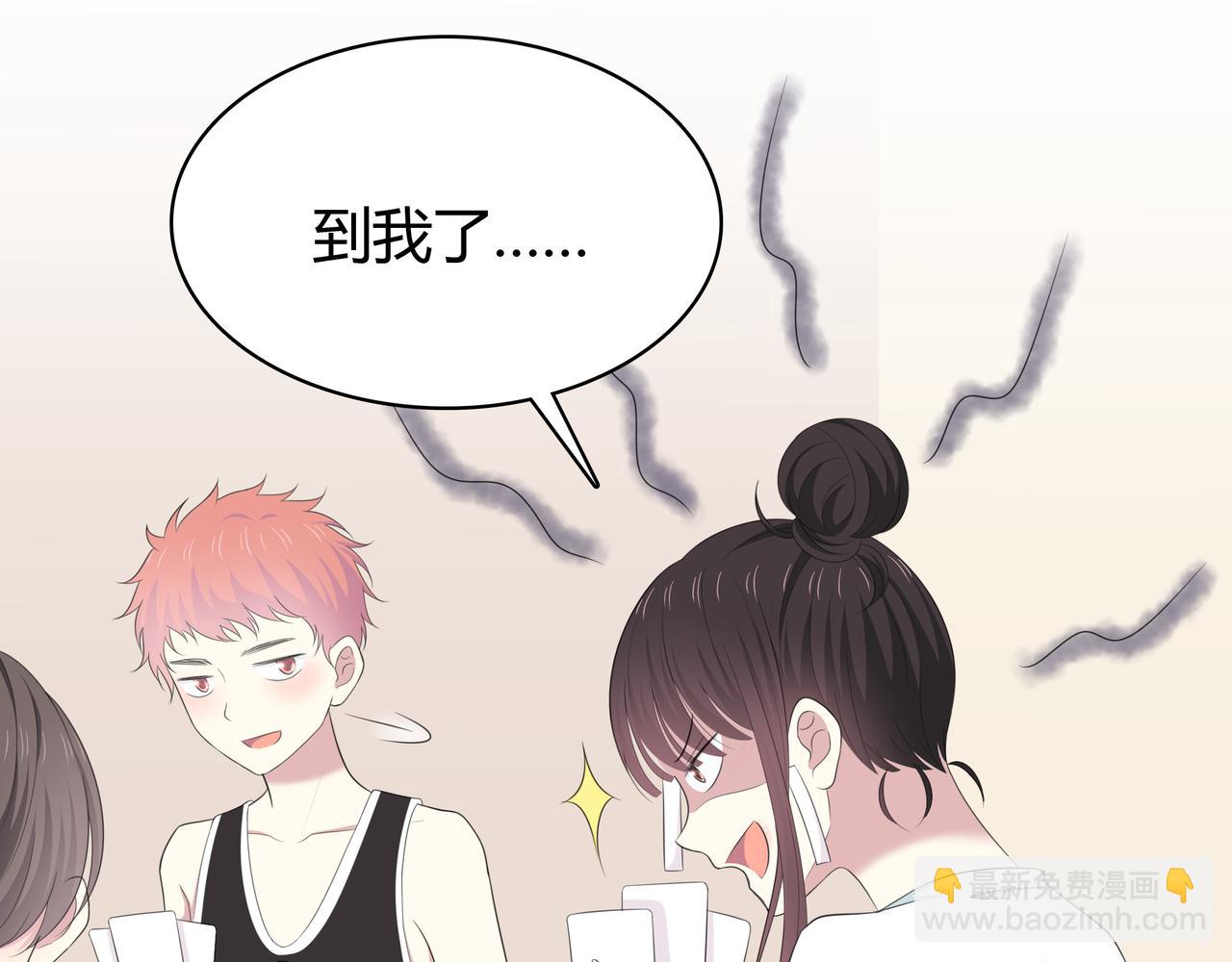 第81话 重逢(1/2)-第87话