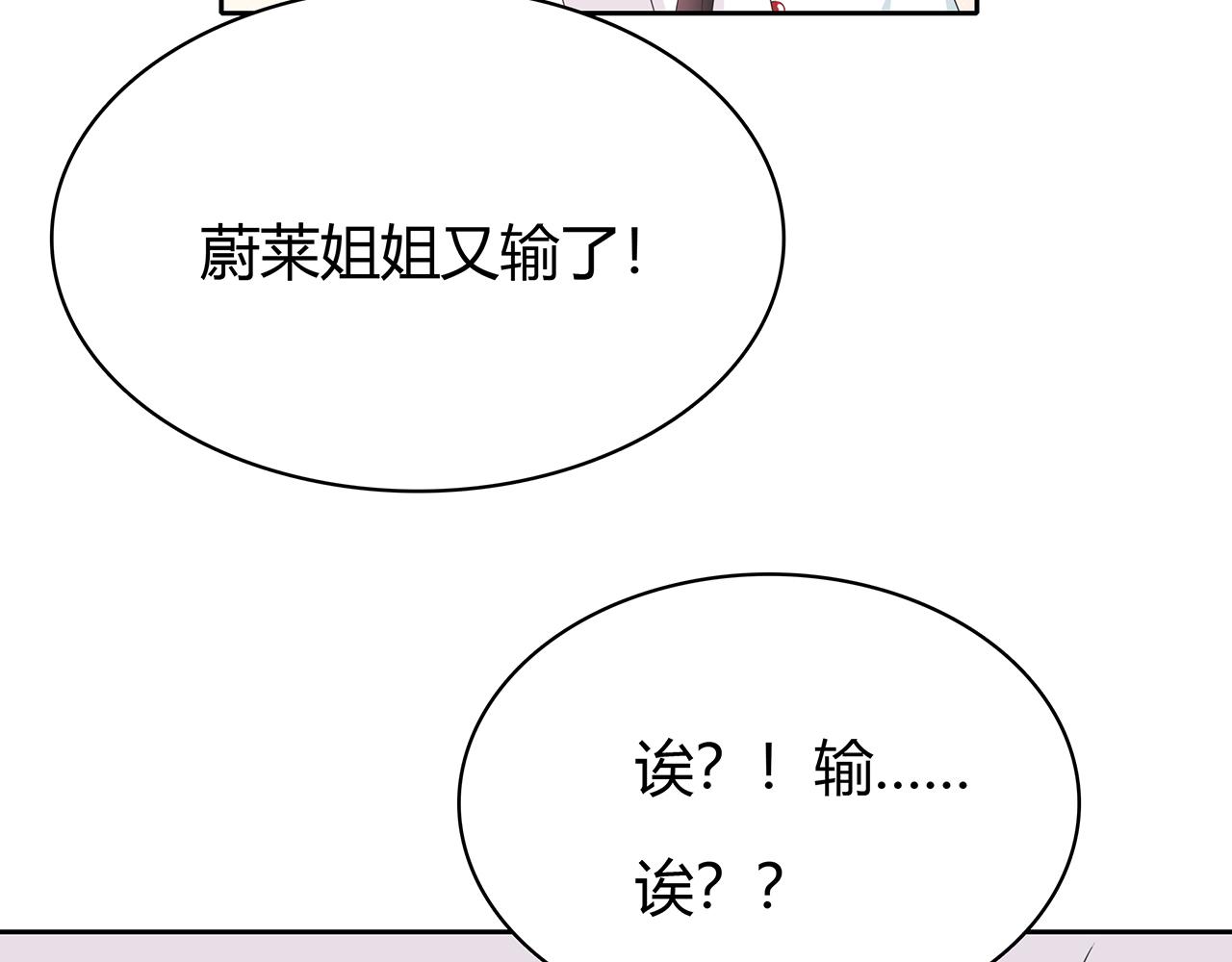 第81话 重逢(1/2)-第87话