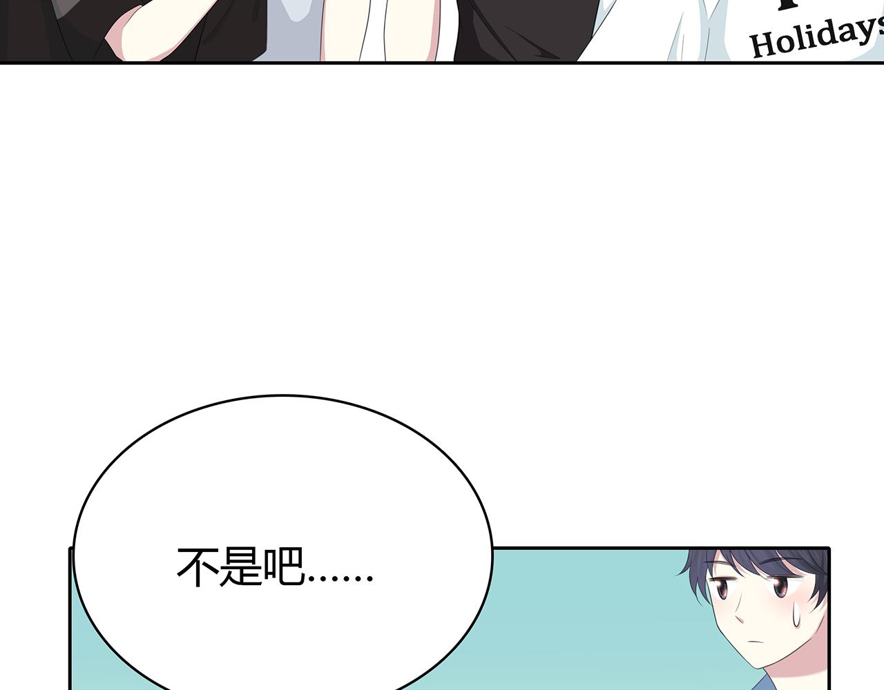 第81话 重逢(1/2)-第87话