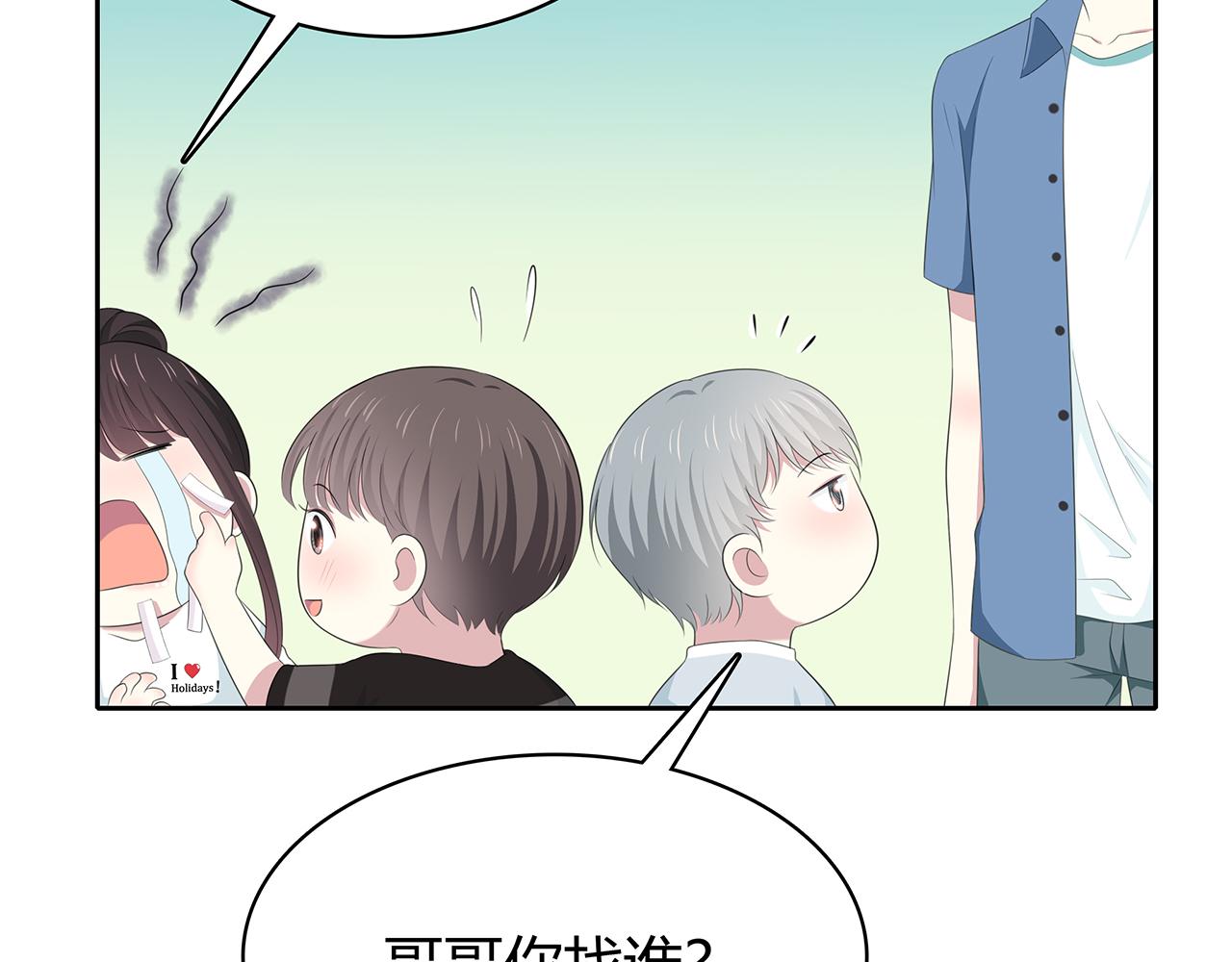 第81话 重逢(1/2)-第87话