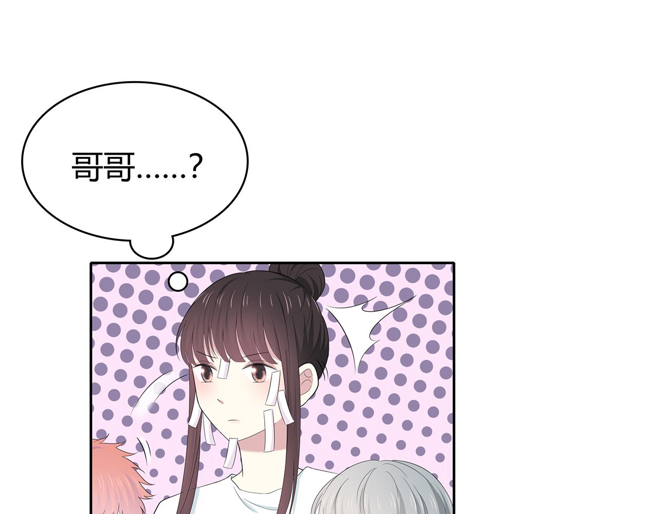 第81话 重逢(1/2)-第87话