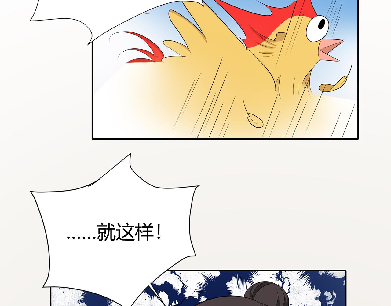 第83话 助攻(1/2)-第89话