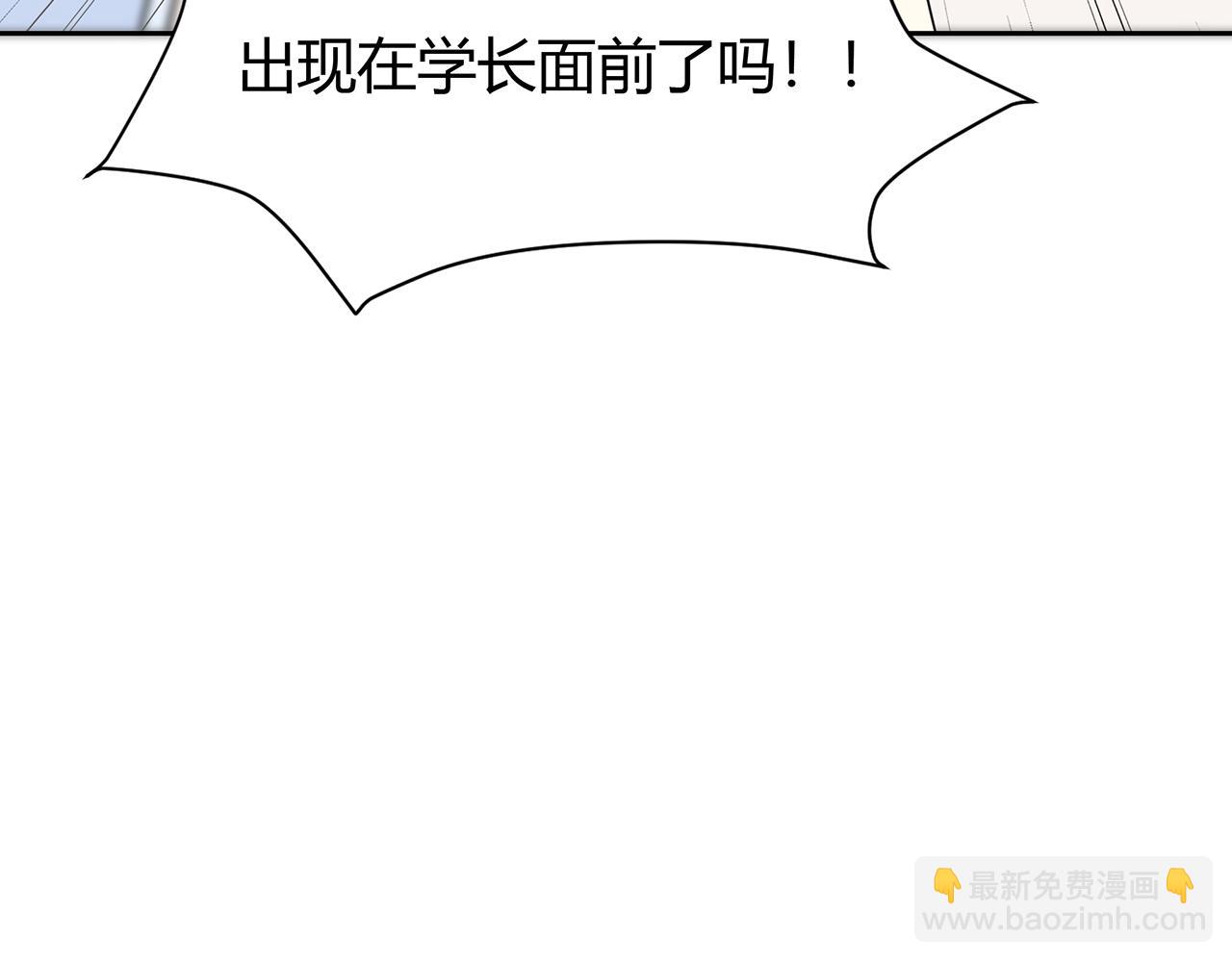 第83话 助攻(1/2)-第89话