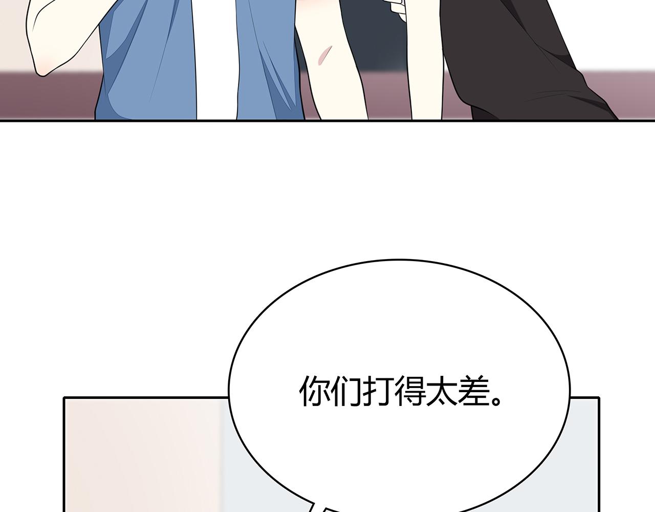 第83话 助攻(1/2)-第89话