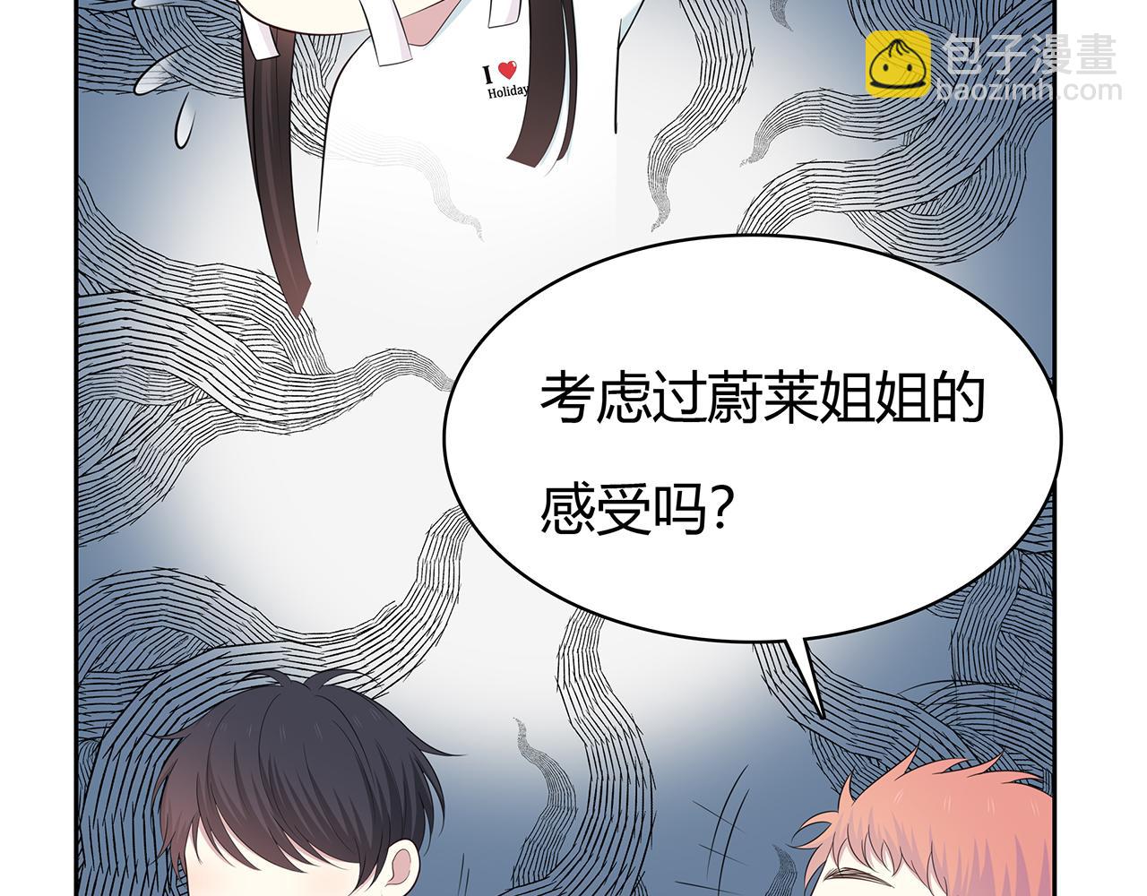 第83话 助攻(1/2)-第89话