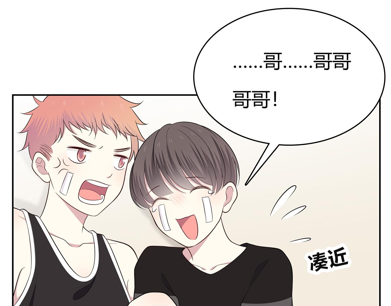 第83话 助攻(1/2)-第89话