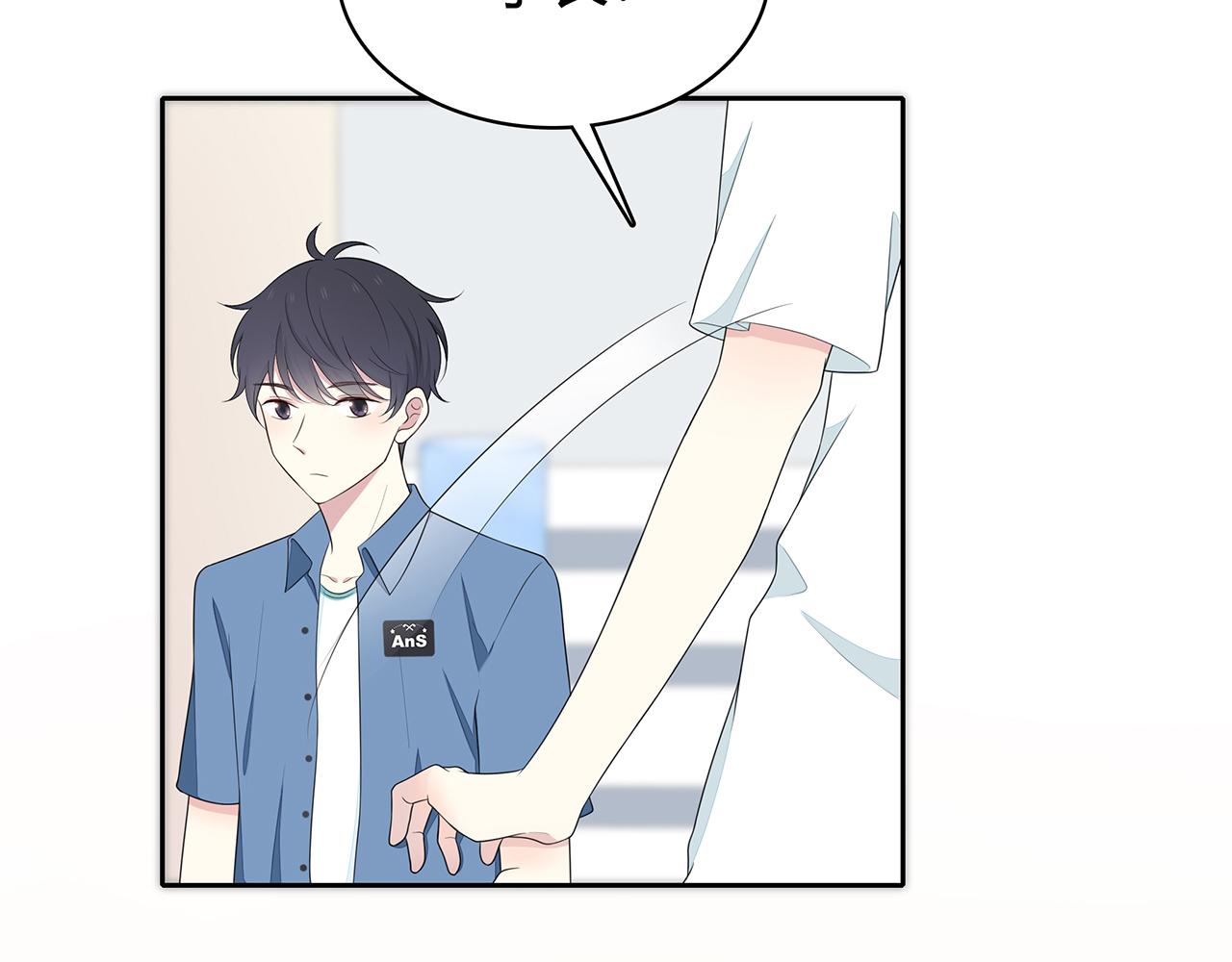 第83话 助攻(1/2)-第89话