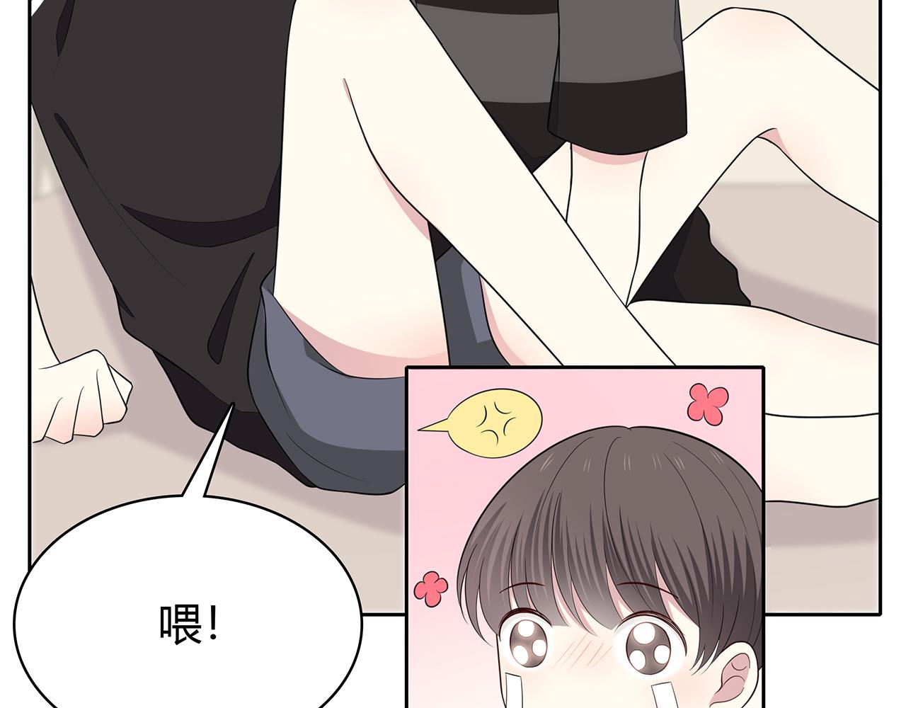 第83话 助攻(1/2)-第89话