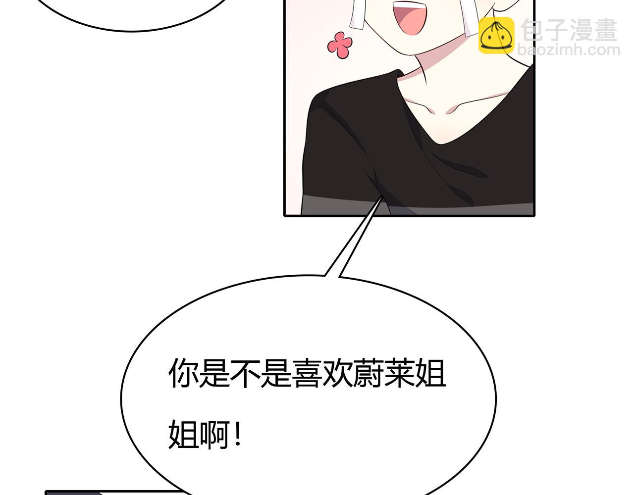 第83话 助攻(1/2)-第89话