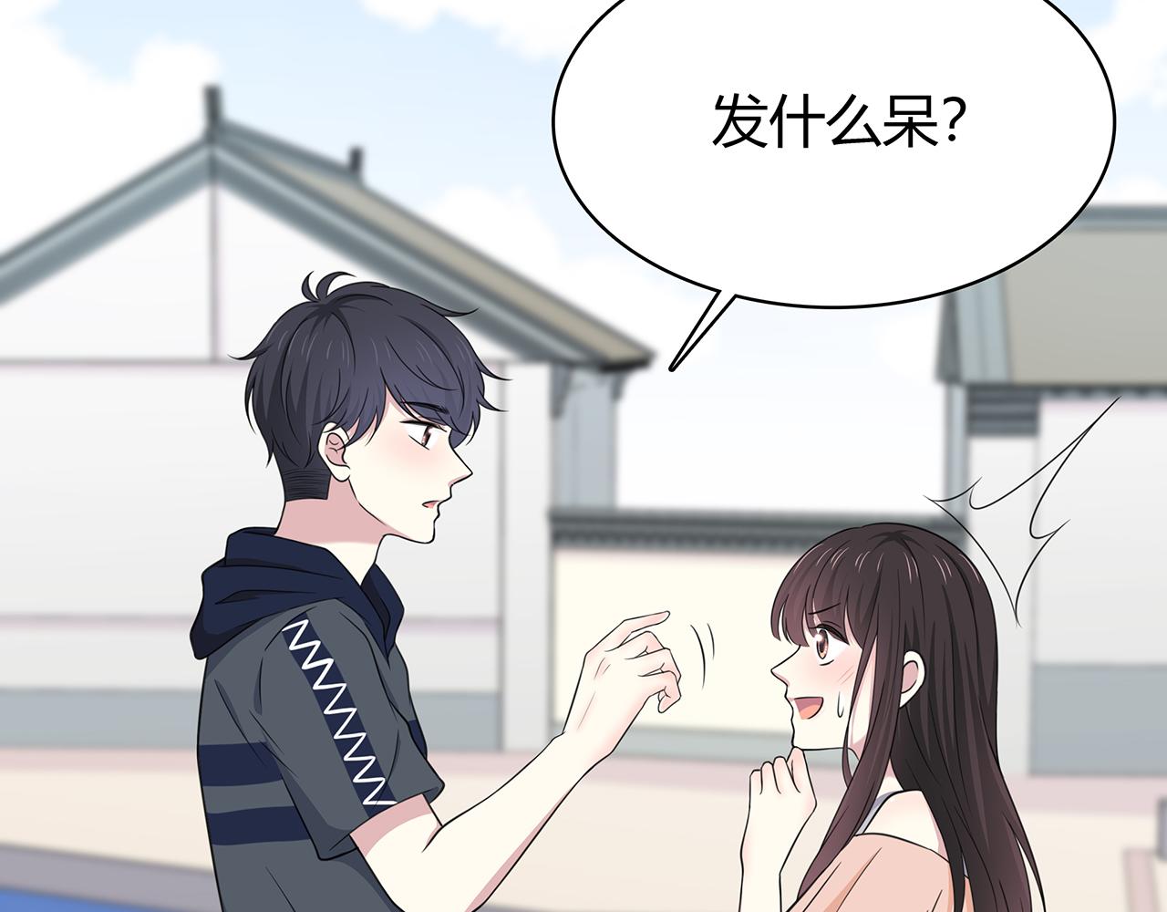 第85话 摸鱼(1/2)-第91话