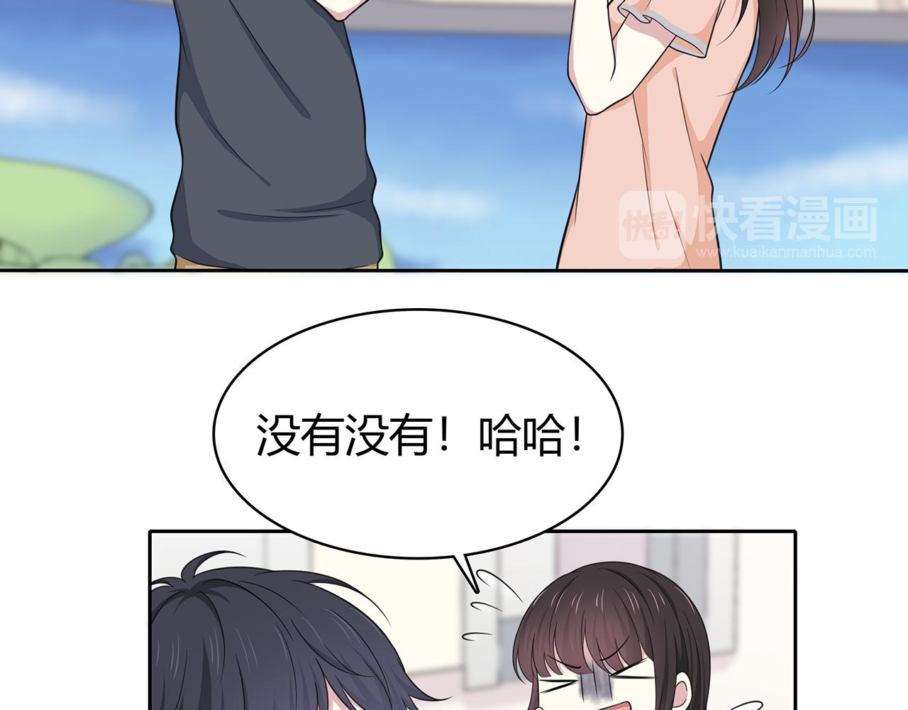 第85话 摸鱼(1/2)-第91话