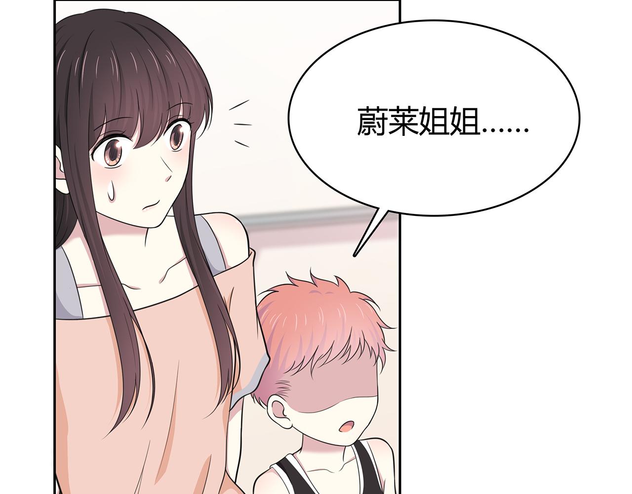 第85话 摸鱼(1/2)-第91话