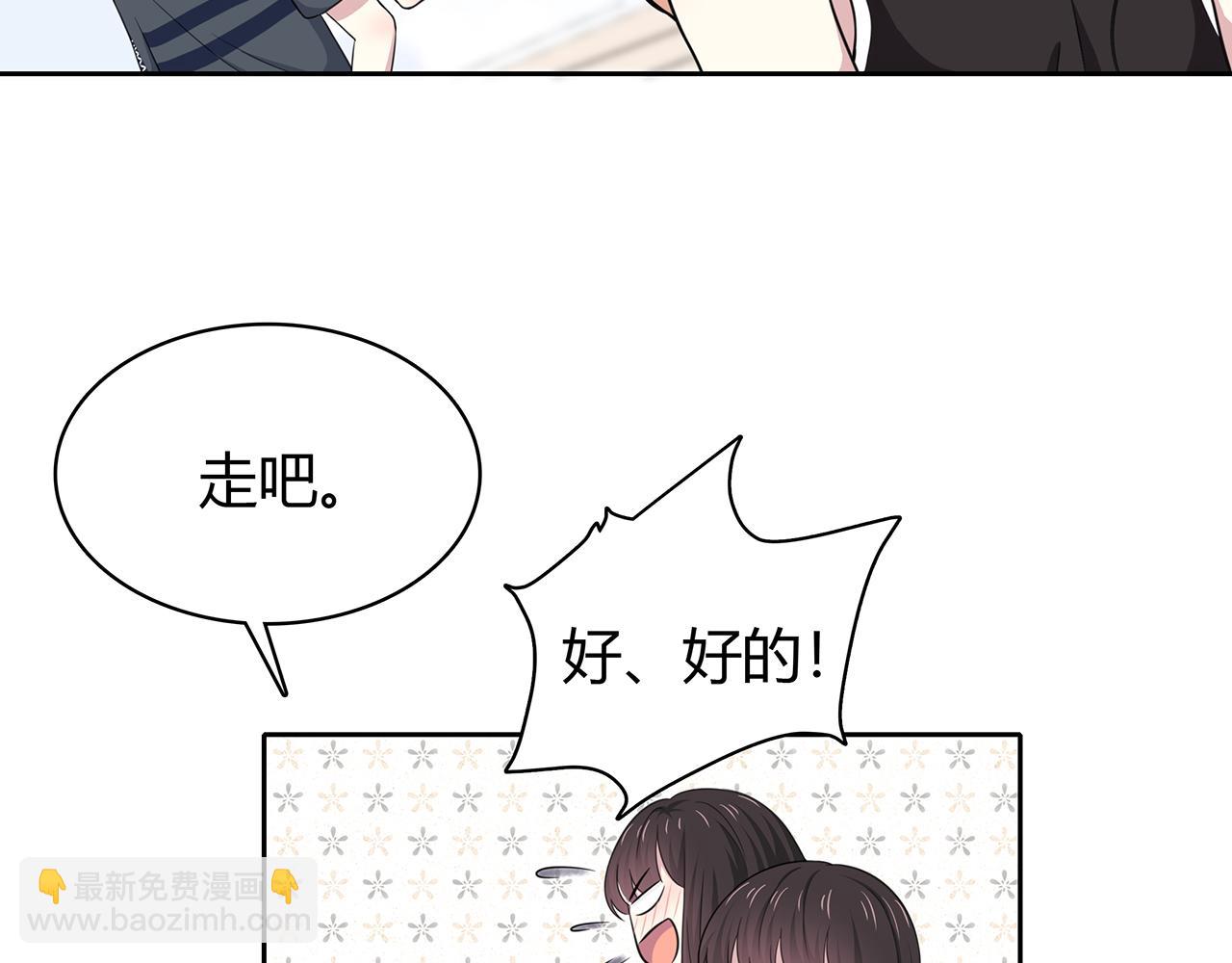 第85话 摸鱼(1/2)-第91话