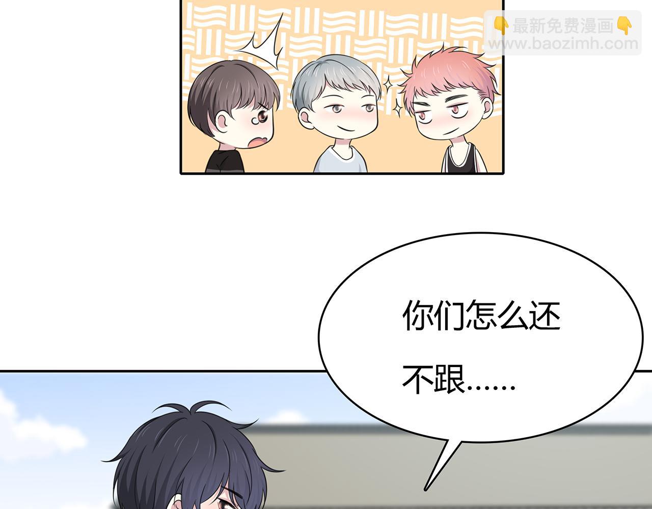 第85话 摸鱼(1/2)-第91话