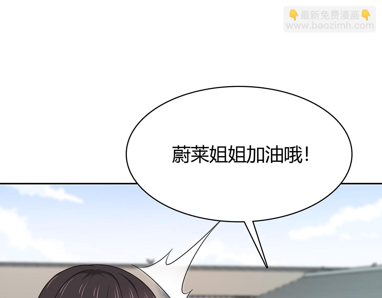 第85话 摸鱼(1/2)-第91话