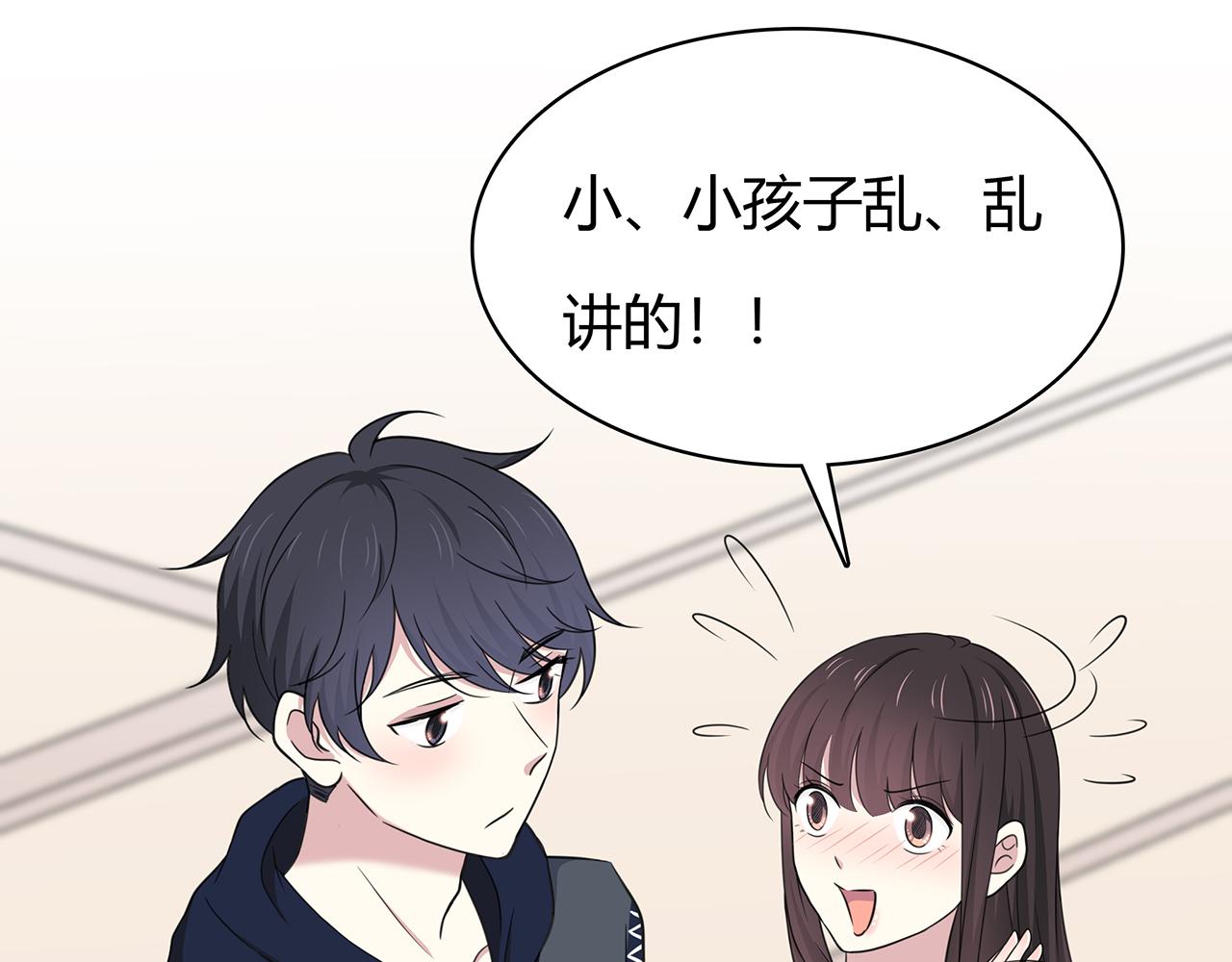 第85话 摸鱼(1/2)-第91话