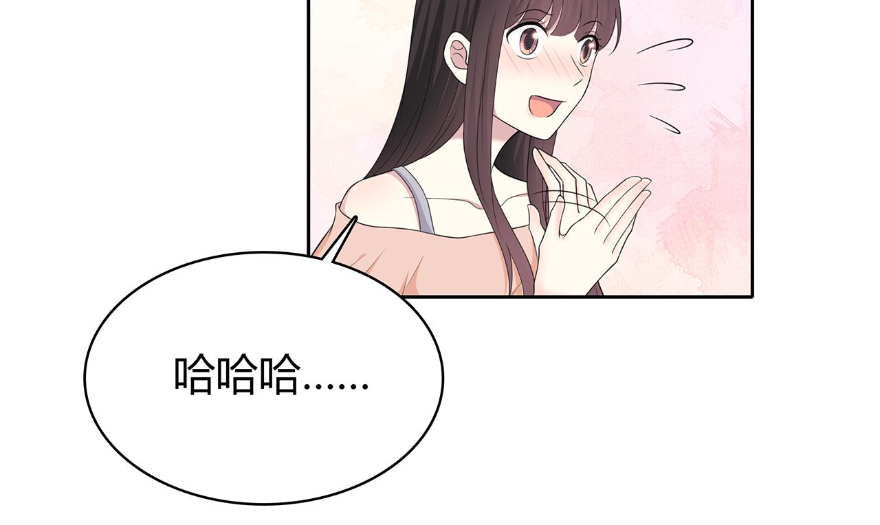 第85话 摸鱼(1/2)-第91话