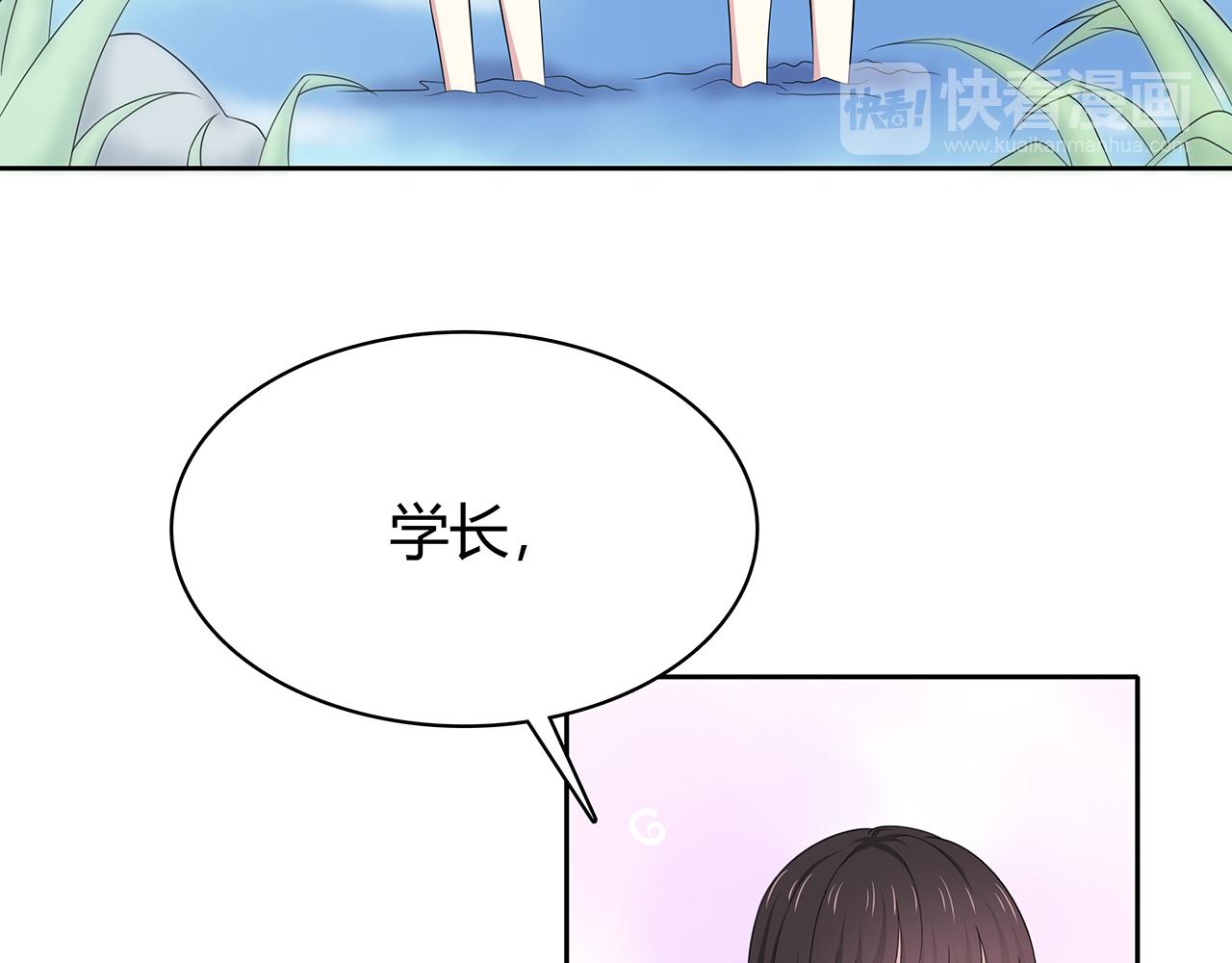 第85话 摸鱼(1/2)-第91话