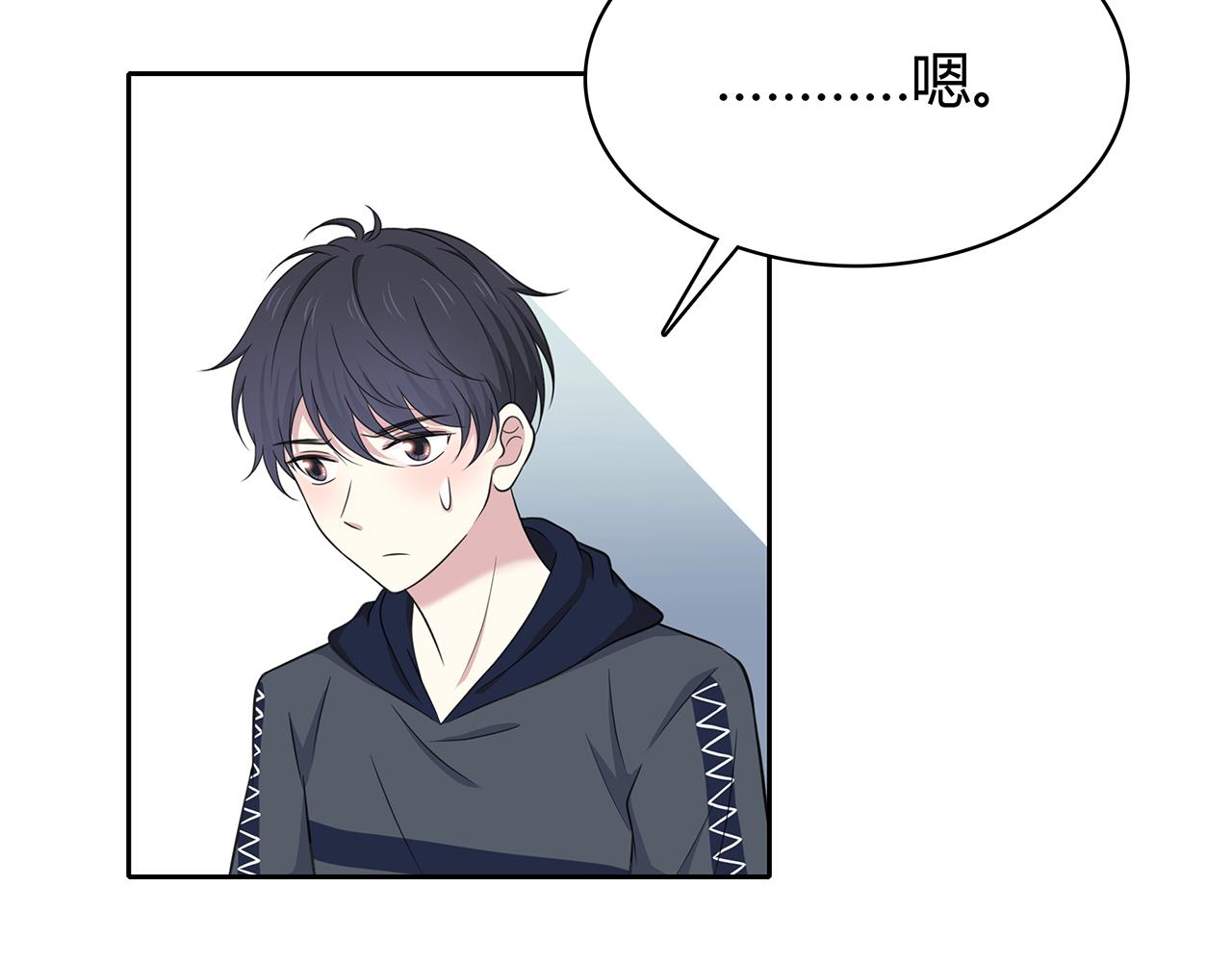 第85话 摸鱼(1/2)-第91话