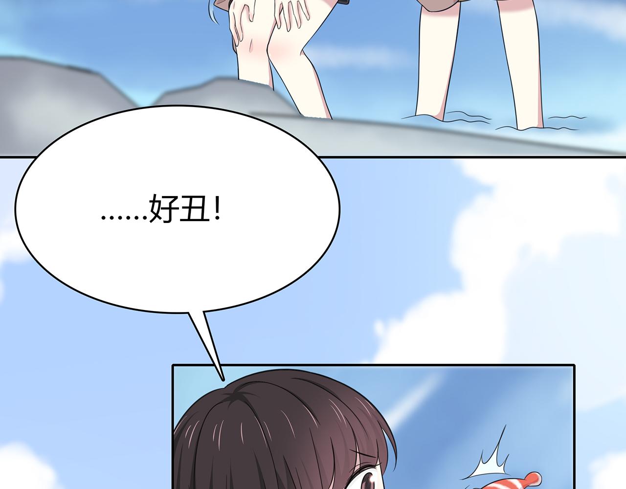 第85话 摸鱼(1/2)-第91话