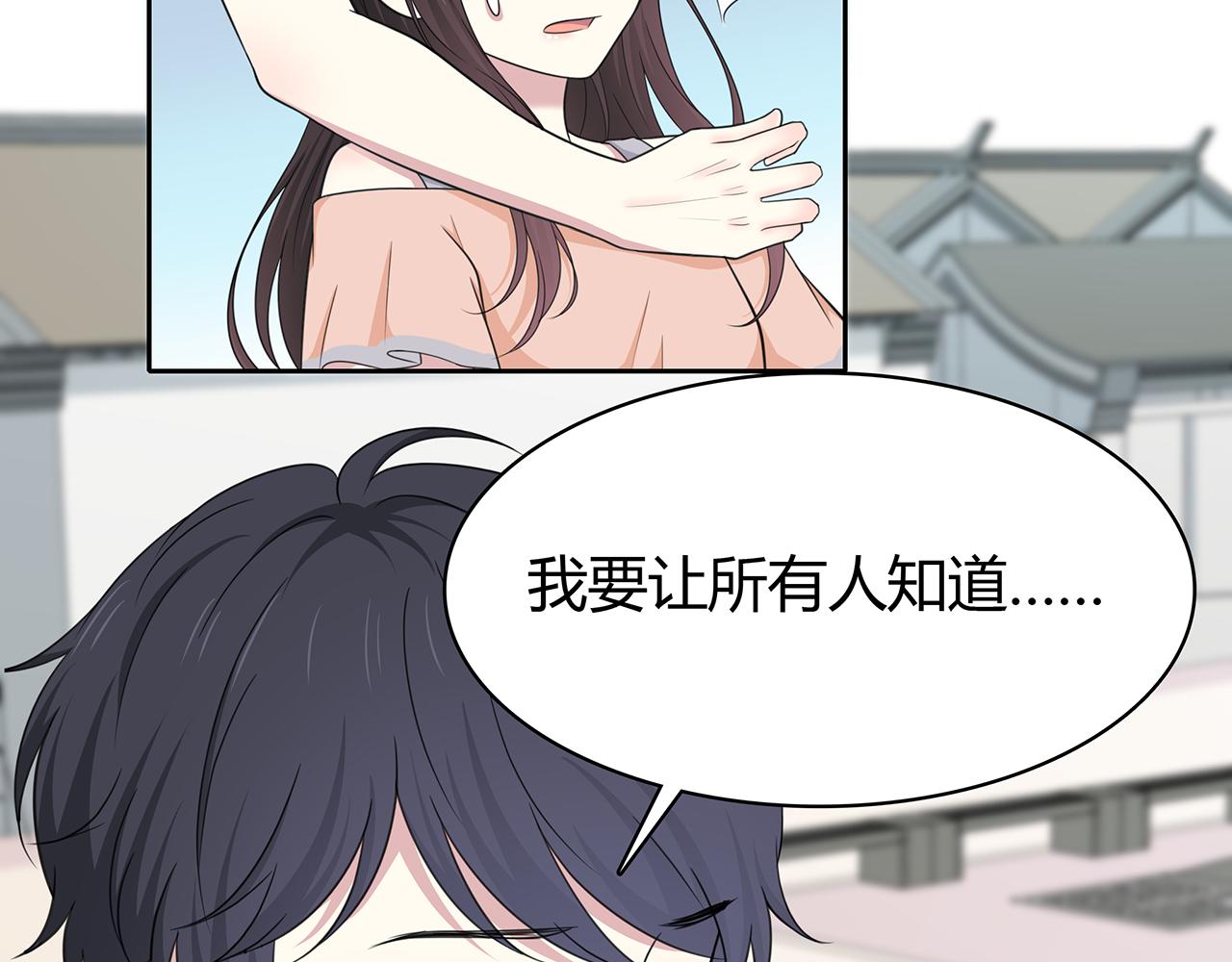 第85话 摸鱼(1/2)-第91话