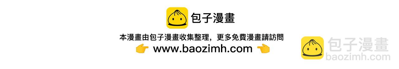 第87话 雨中对峙(1/2)-第93话