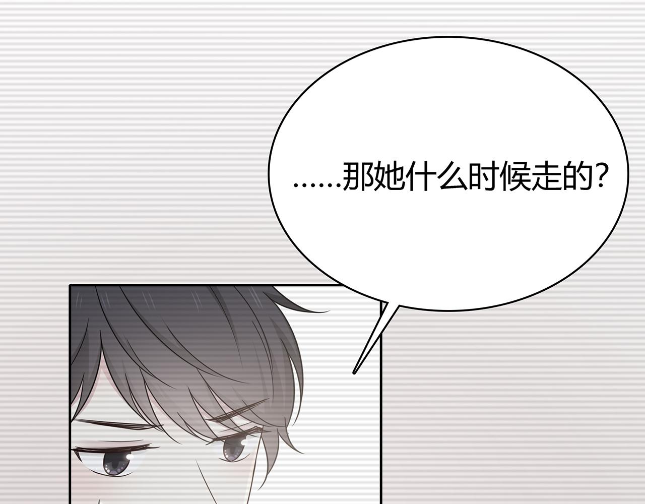 第87话 雨中对峙(1/2)-第93话