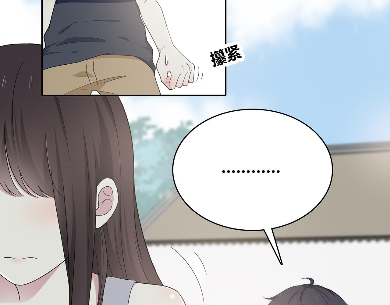 第87话 雨中对峙(1/2)-第93话