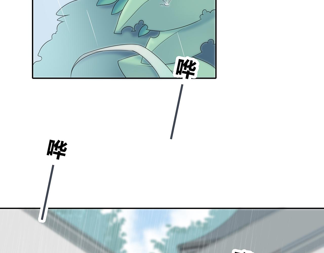 第87话 雨中对峙(1/2)-第93话