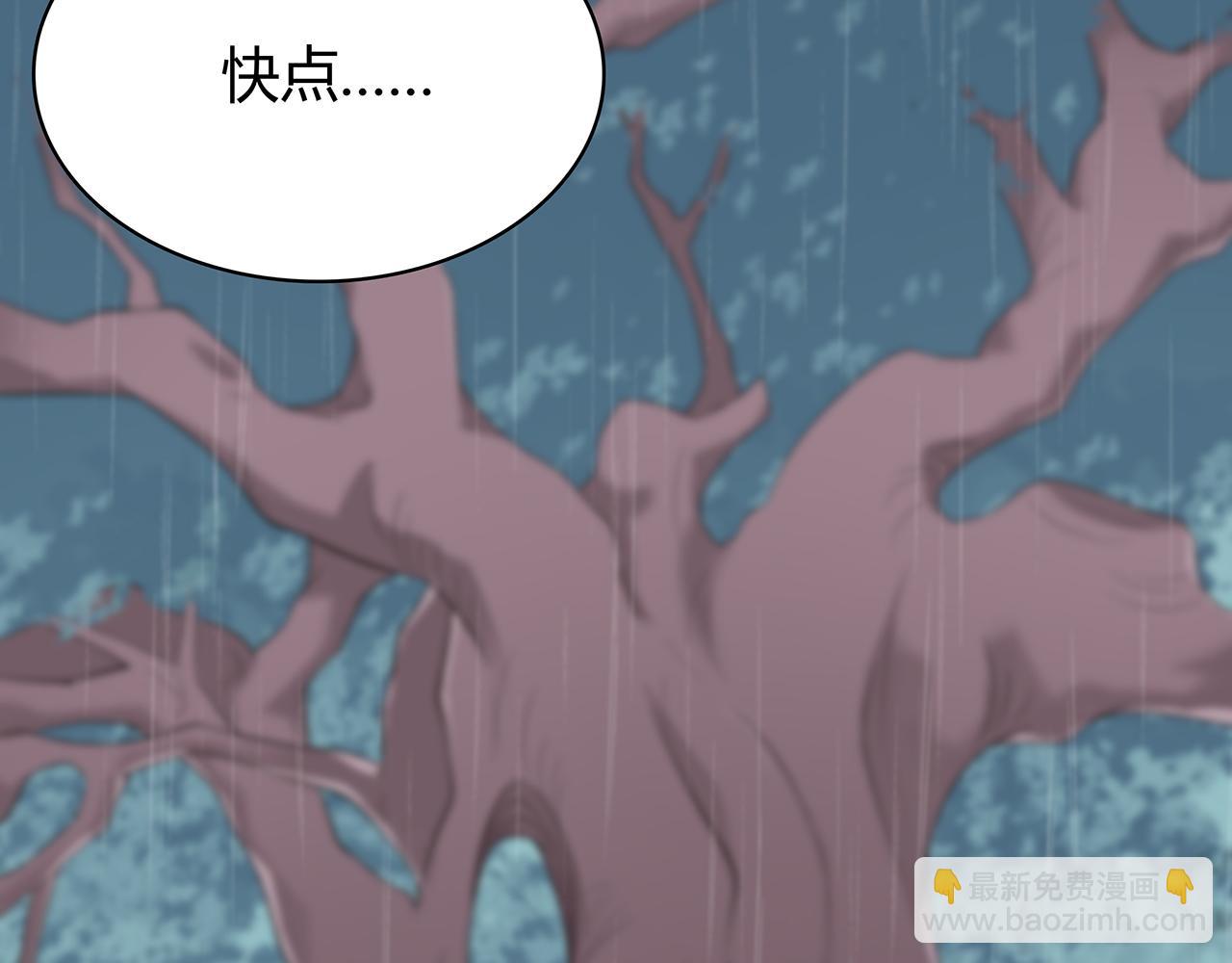 第87话 雨中对峙(1/2)-第93话