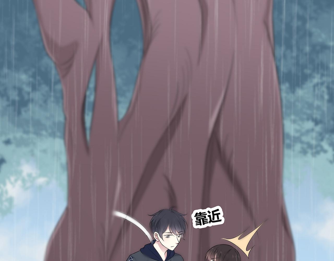 第87话 雨中对峙(1/2)-第93话