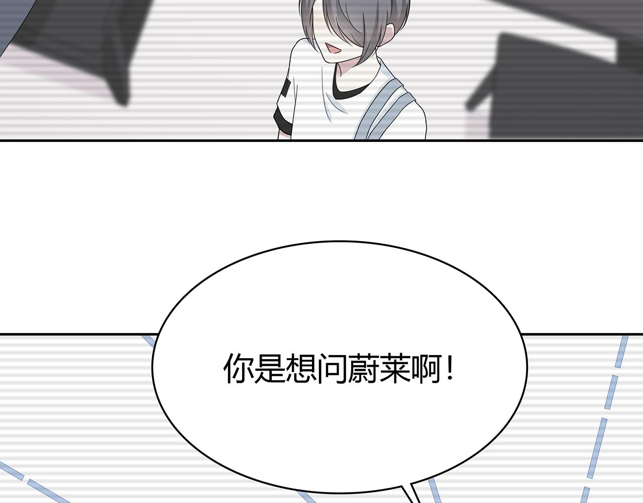 第87话 雨中对峙(1/2)-第93话