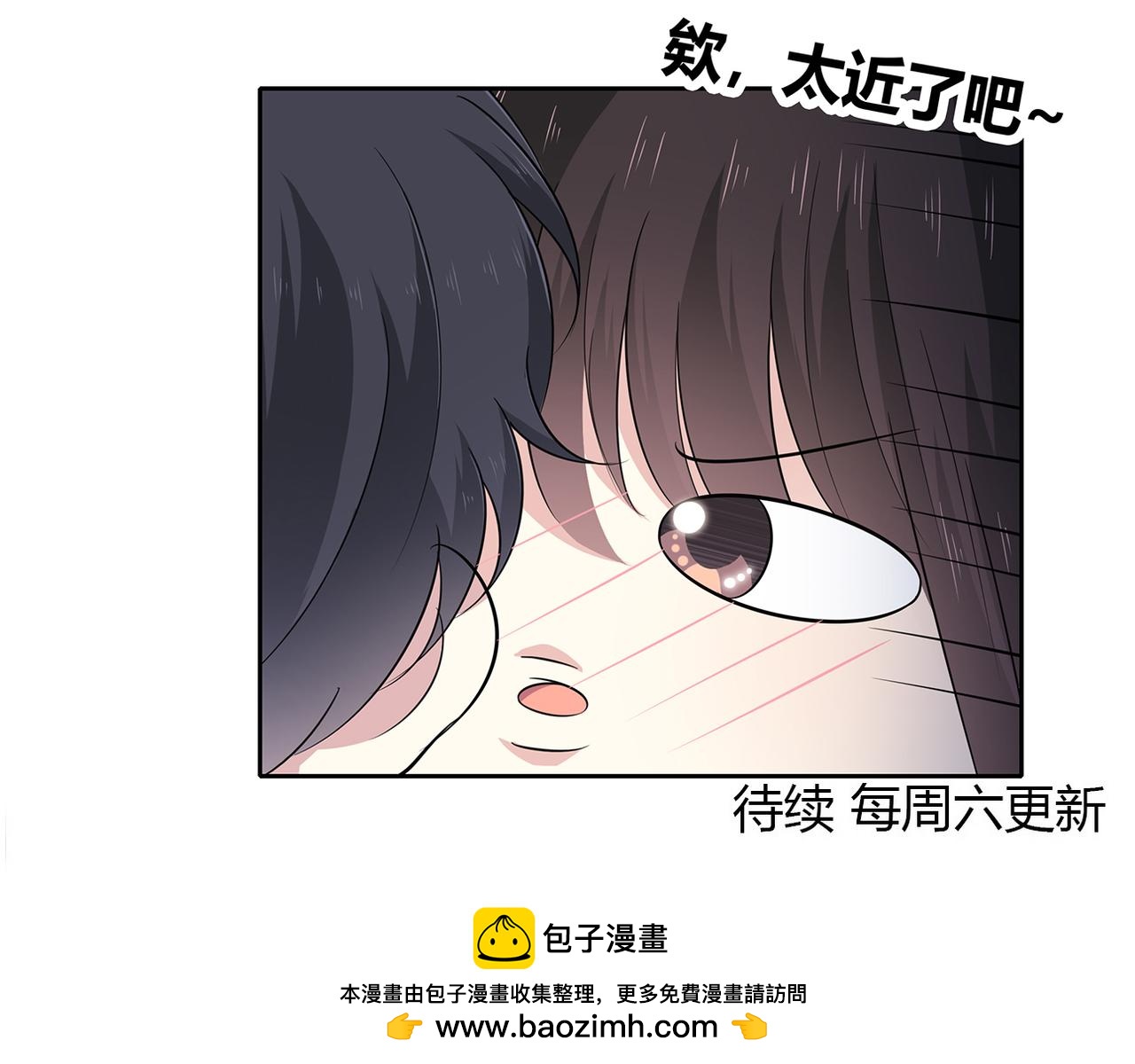 第87话 雨中对峙(1/2)-第93话