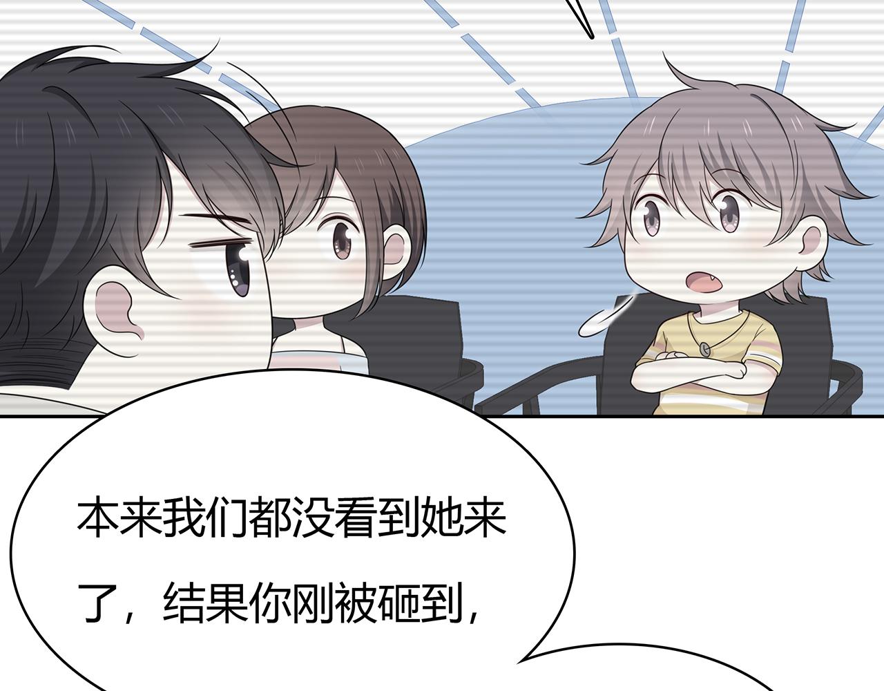 第87话 雨中对峙(1/2)-第93话