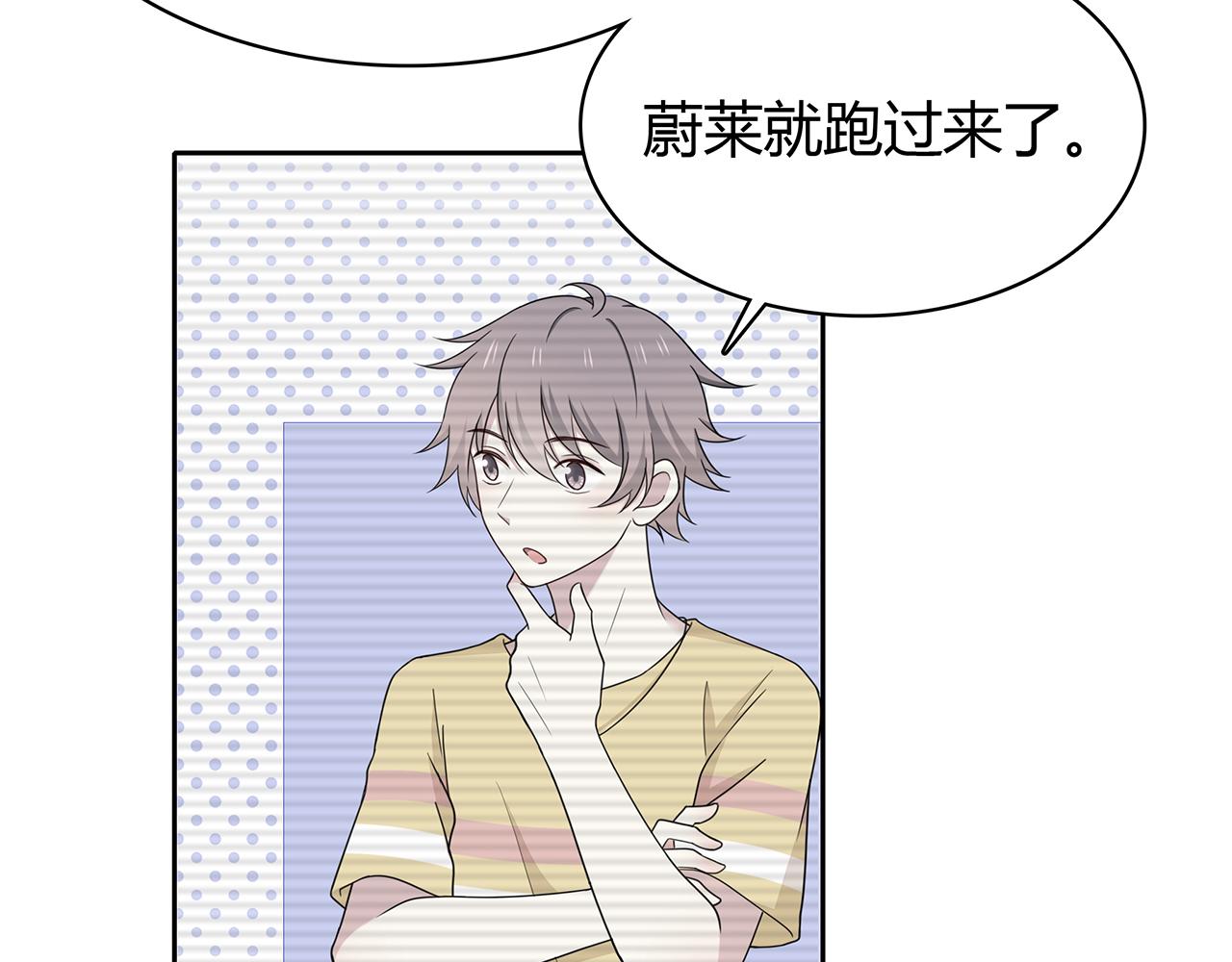 第87话 雨中对峙(1/2)-第93话