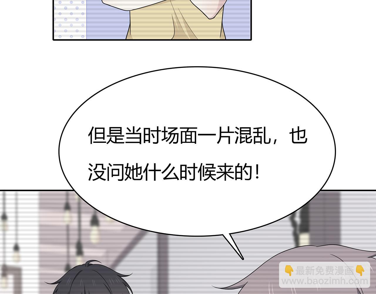 第87话 雨中对峙(1/2)-第93话